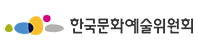 한국문화예술위